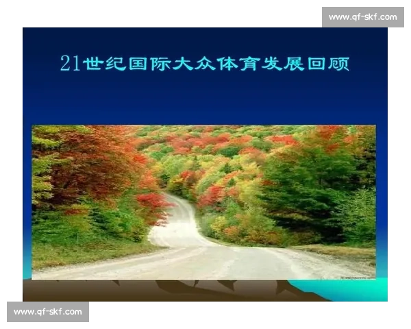 体育产业发展趋势与环境影响因素综合分析研究