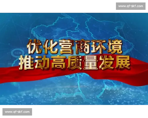 体育产业转型升级与创新发展推动现代经济高质量成长