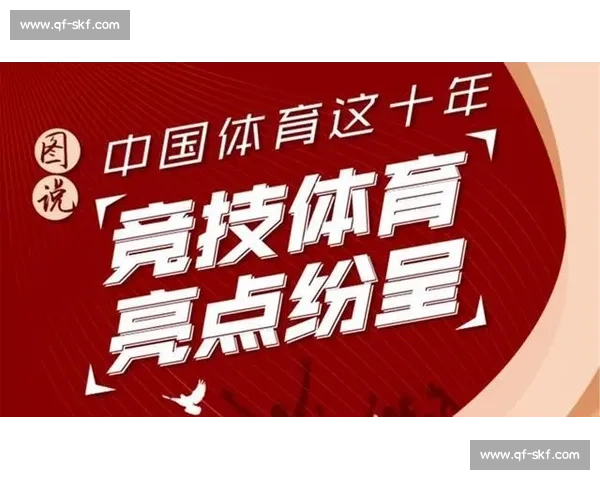 完善体育体系建设推动全民健康与竞技水平全面提升研究 完善体育体系建设推动全民健康与竞技水平全面提升研究