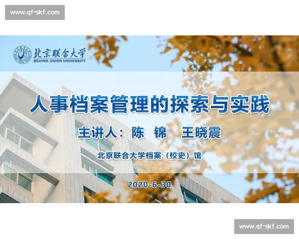 科学化体育训练方法与实践策略的系统研究与应用探索