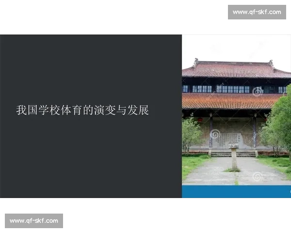 提升学校体育教育质量的路径与实践探索研究 提升学校体育教育质量的路径与实践探索研究