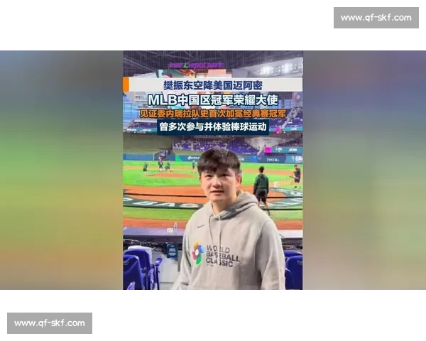 棒球冠军逆风翻盘缔造传奇赛季点燃全城热血与青春梦想荣耀新时代 棒球冠军逆风翻盘缔造传奇赛季点燃全城热血与青春梦想荣耀新时代