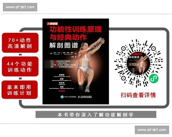 基于体育科学实验探究不同训练方法对运动表现的影响 基于体育科学实验探究不同训练方法对运动表现的影响