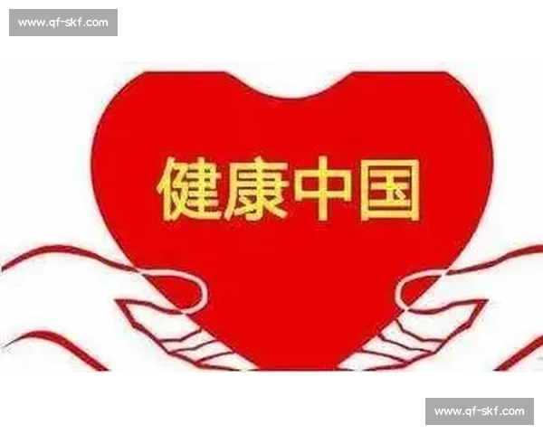全民健身新时代：探索多样体育活动提升身心健康的新路径